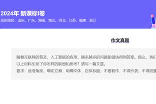 2023年中国足协比赛监督培训班在香河举办，200余名学员参加